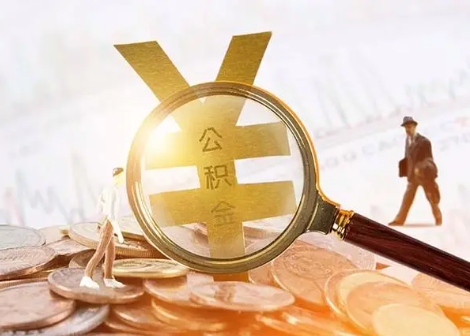 赤壁2025年政策调整对个人影响综合解析‌